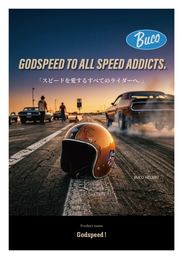 Buco God Speed ブコ ゴッドスピードモデル | バイク用品・部品の総合卸売 レイト商会