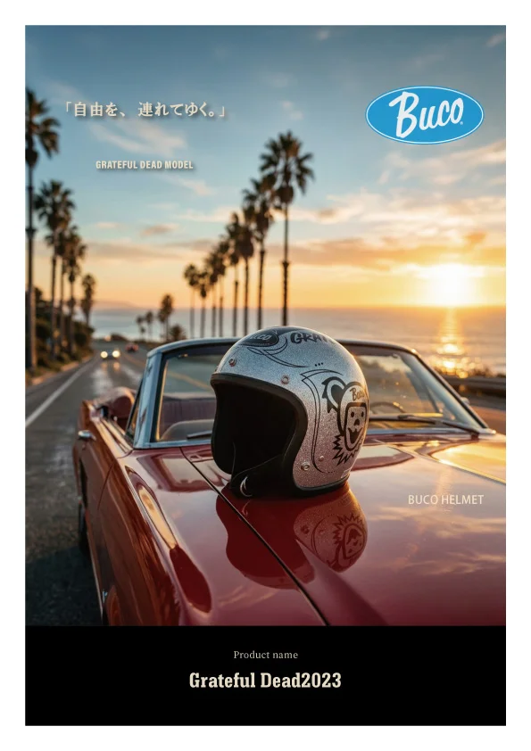 Buco Grateful Dead2023 ブコ グレイトフル・デッドモデル | バイク用品・部品の総合卸売 レイト商会