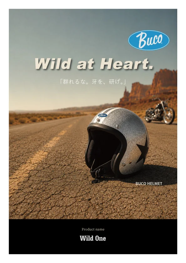 Buco Wild One ブコ ワイルド ワン（シルバー）モデル | バイク用品・部品の総合卸売 レイト商会